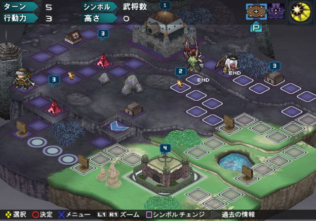 Shinten Makai: Generation of Chaos V image 6