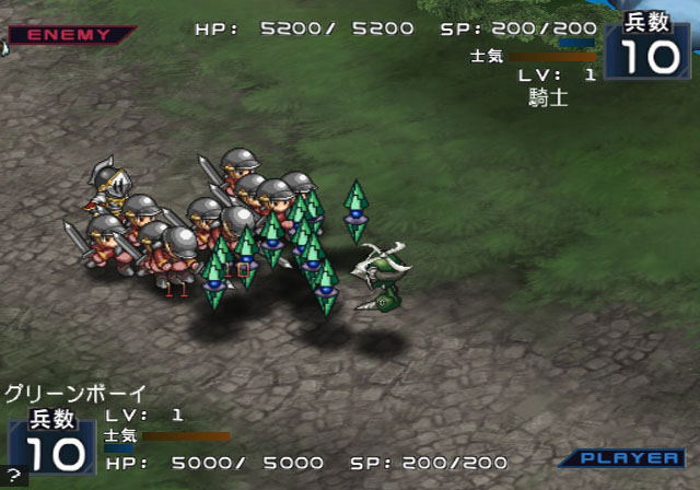 Shinten Makai: Generation of Chaos V image 10