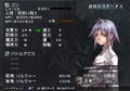 Shinten Makai: Generation of Chaos V [Limited Edition] thumbnail 5