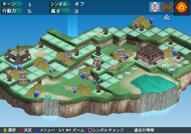 Shinten Makai: Generation of Chaos V [Limited Edition] image 9