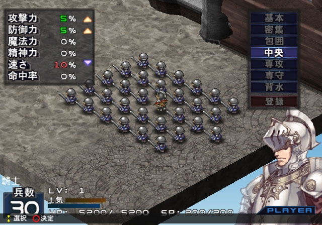 Shinten Makai: Generation of Chaos V [Limited Edition] image 10