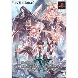 Shinten Makai: Generation of Chaos V [Limited Edition] image 2