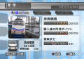 Train Simulator Keisei, Toei Asakusa, Keikyu Line thumbnail 3
