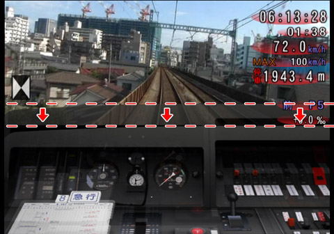 Train Simulator Keisei, Toei Asakusa, Keikyu Line image 7