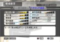 Train Simulator Keisei, Toei Asakusa, Keikyu Line thumbnail 8