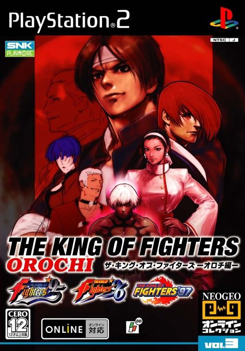The King of Fighters Orochi Collection for PlayStation 2