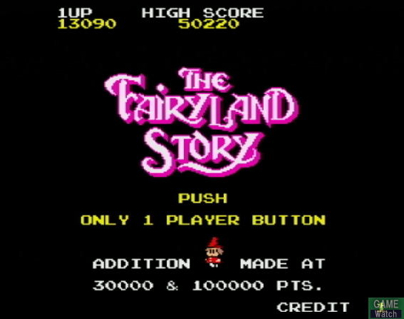 Taito Memories Joukan image 5