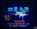 Taito Memories Joukan thumbnail 17