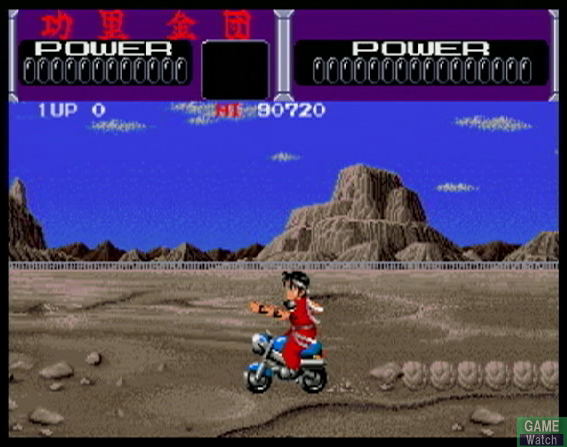Taito Memories Joukan image 18