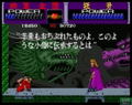 Taito Memories Joukan thumbnail 19