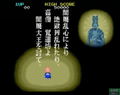 Taito Memories Joukan thumbnail 24