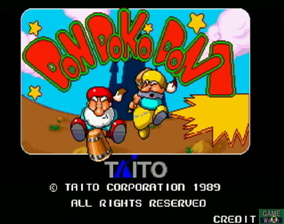 Taito Memories Joukan image 29
