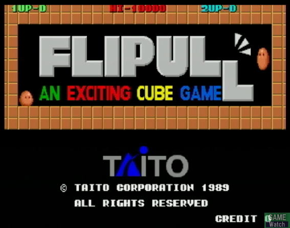 Taito Memories Joukan image 32