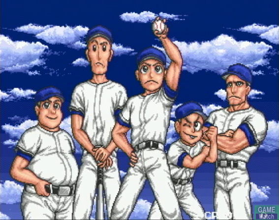 Taito Memories Joukan image 36