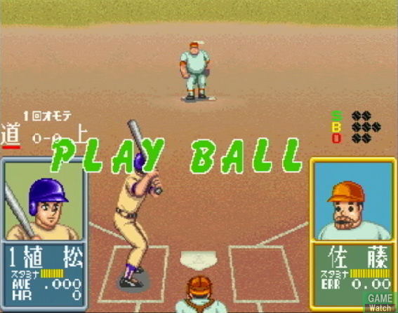 Taito Memories Joukan image 37