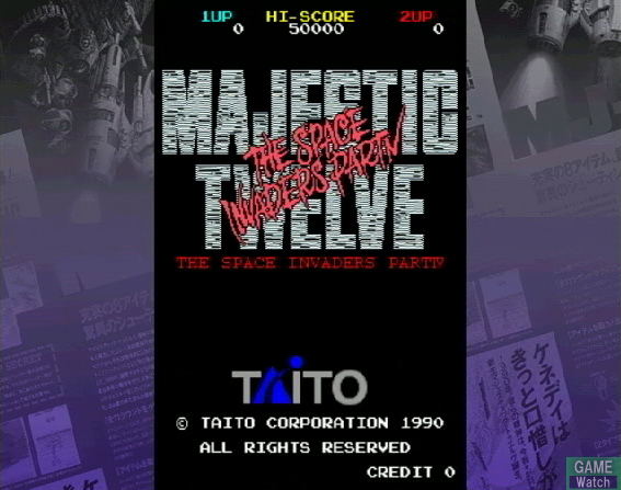 Taito Memories Joukan image 38