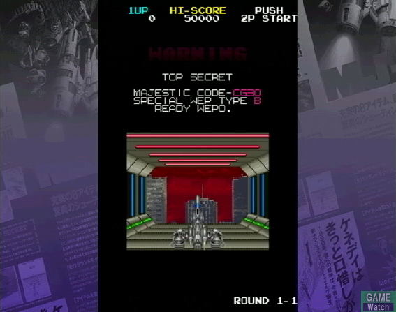 Taito Memories Joukan image 39