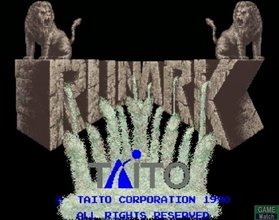 Taito Memories Joukan image 41