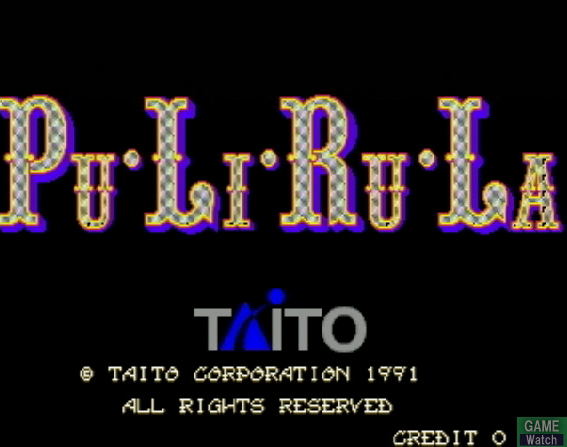 Taito Memories Joukan image 44