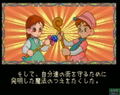 Taito Memories Joukan thumbnail 45