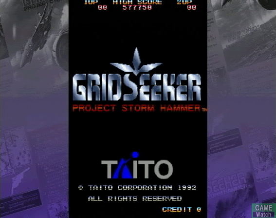 Taito Memories Joukan image 50