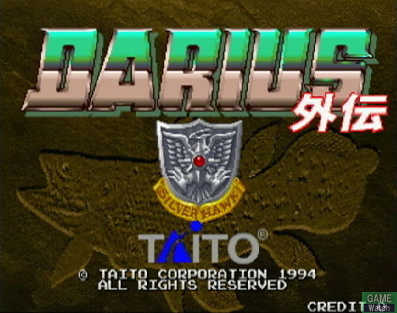 Taito Memories Joukan image 56