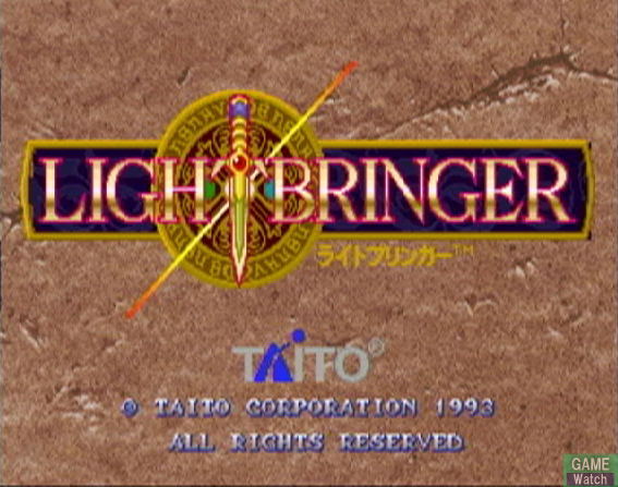 Taito Memories Joukan image 58