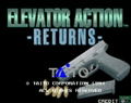 Taito Memories Joukan thumbnail 61
