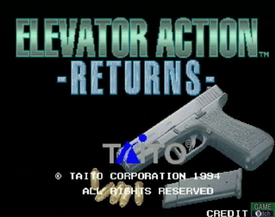 Taito Memories Joukan image 61