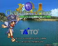 Taito Memories Joukan thumbnail 64