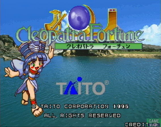 Taito Memories Joukan image 64