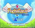 Taito Memories Joukan thumbnail 67