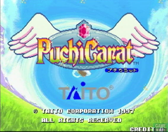 Taito Memories Joukan image 67