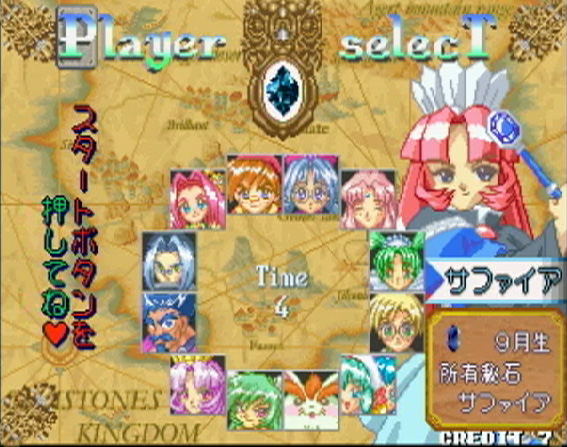 Taito Memories Joukan image 69