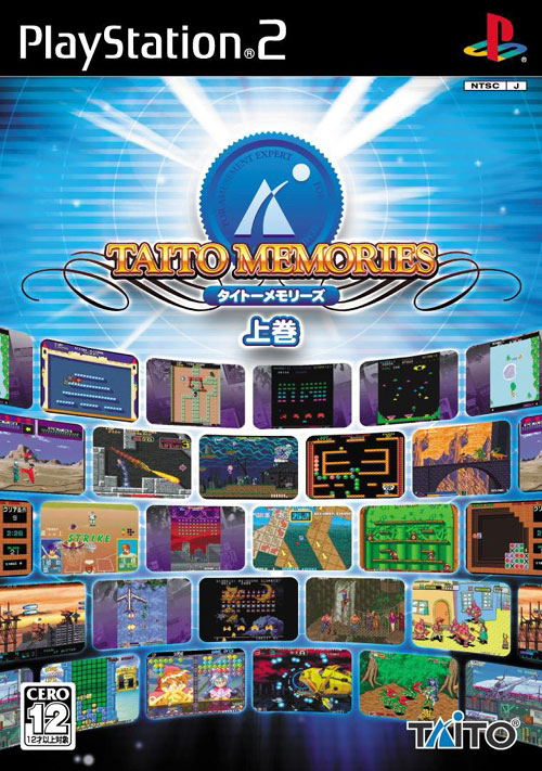 Taito Memories Joukan for PlayStation 2