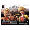 Shadow Hearts: From the New World [Limited Deluxe Pack] thumbnail 8
