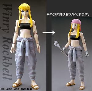 Full Metal Alchemist Play Arts No.3: Winry Rockbell_