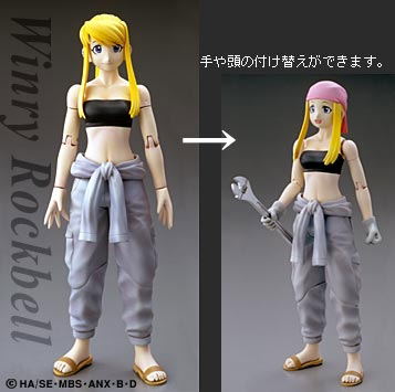 Full Metal Alchemist Play Arts Winry Rockbell - Main Image