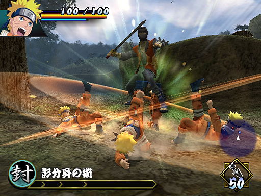 Naruto: Uzumaki Ninden image 2