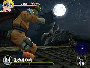 Naruto: Uzumaki Chronicles [ナルト- うずまき忍伝] (video game, PS2