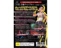 Simple 2000 Series Vol. 80: The Oanechan Blue thumbnail 2