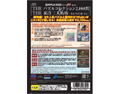 Simple 2000 Series 2-in-1 Vol. 3: The Puzzle Collection 2000 thumbnail 2