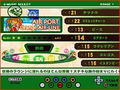 Pop'n Music 11 thumbnail 6