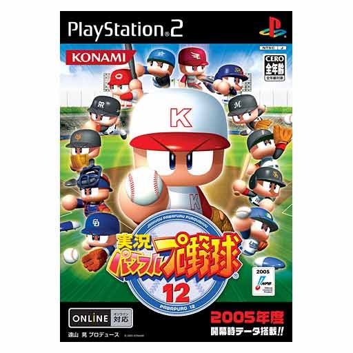 Jikkyou Powerful Pro Yakyuu 12 image 1