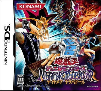 Yu-Gi-Oh! Nightmare Troubadour image 1