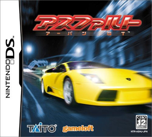 Asphalt Urban GT image 1