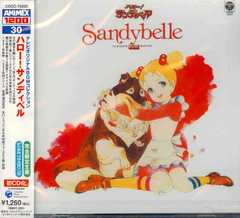 TV Original BGM Collection: Hello! Sandybelle (Animex Series Limited Release) image 1
