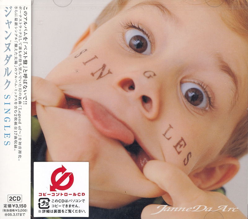 Singles image 1