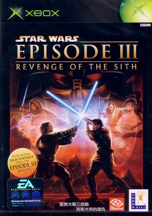 Star Wars Episode III: Revenge of the Sith image 1