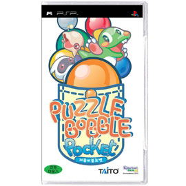 Puzzle Bobble Pocket image 1